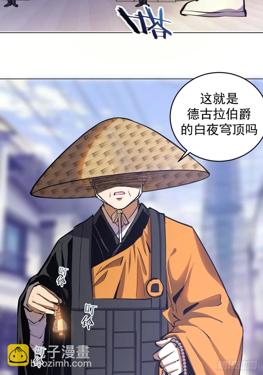 第65话：晋升会议！22