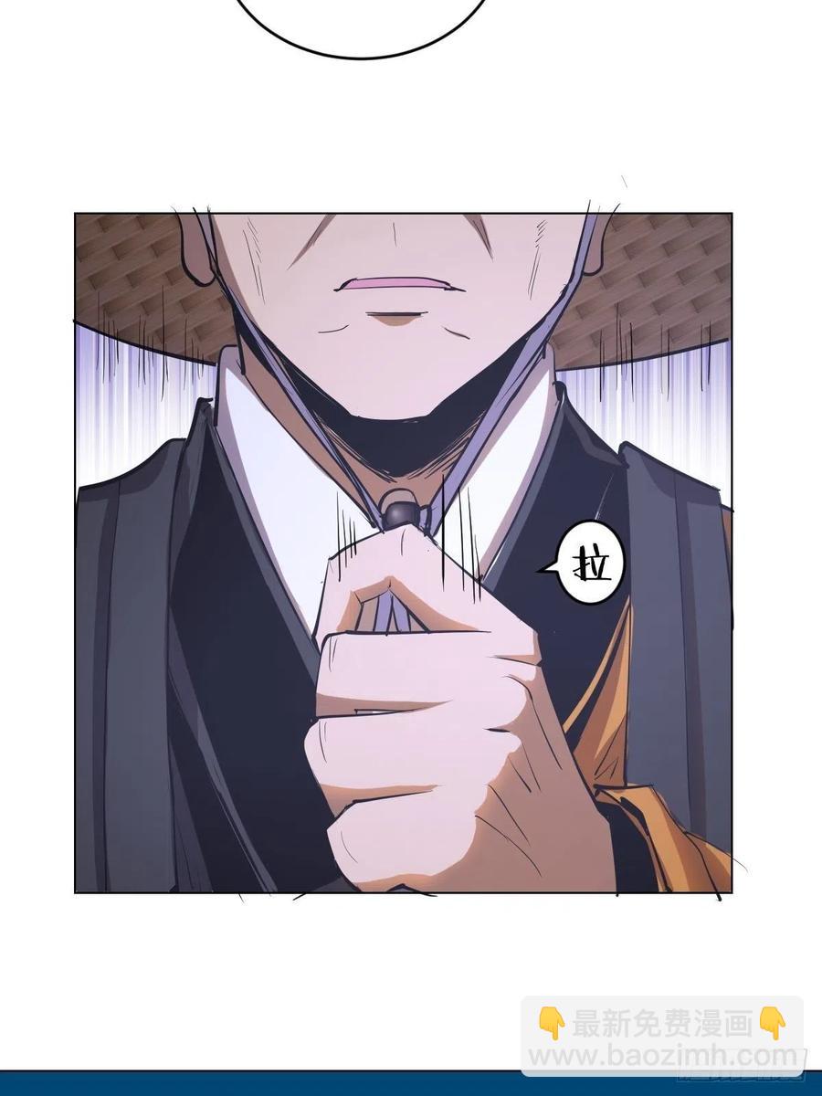 第65话：晋升会议！26