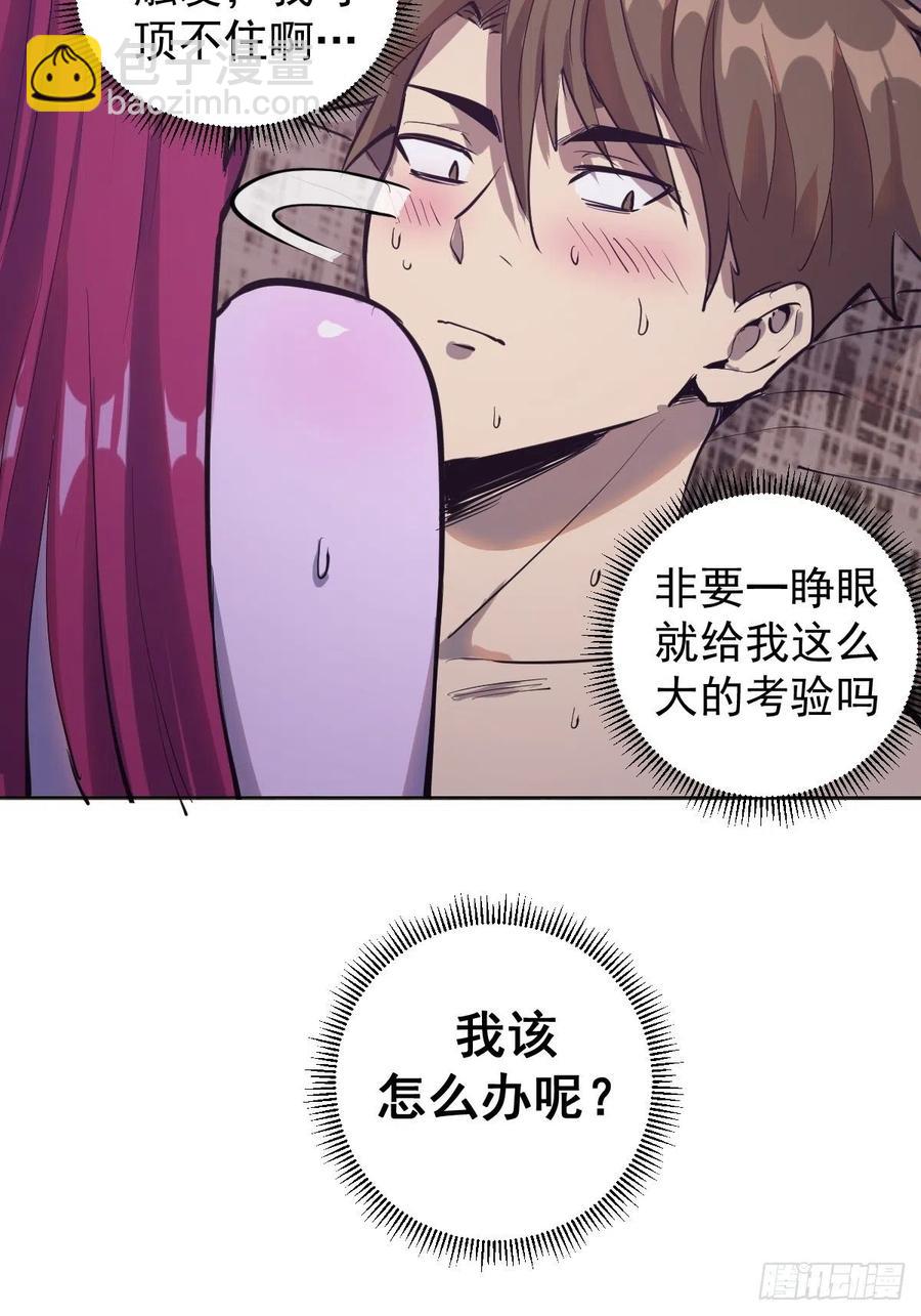 第65话：晋升会议！5