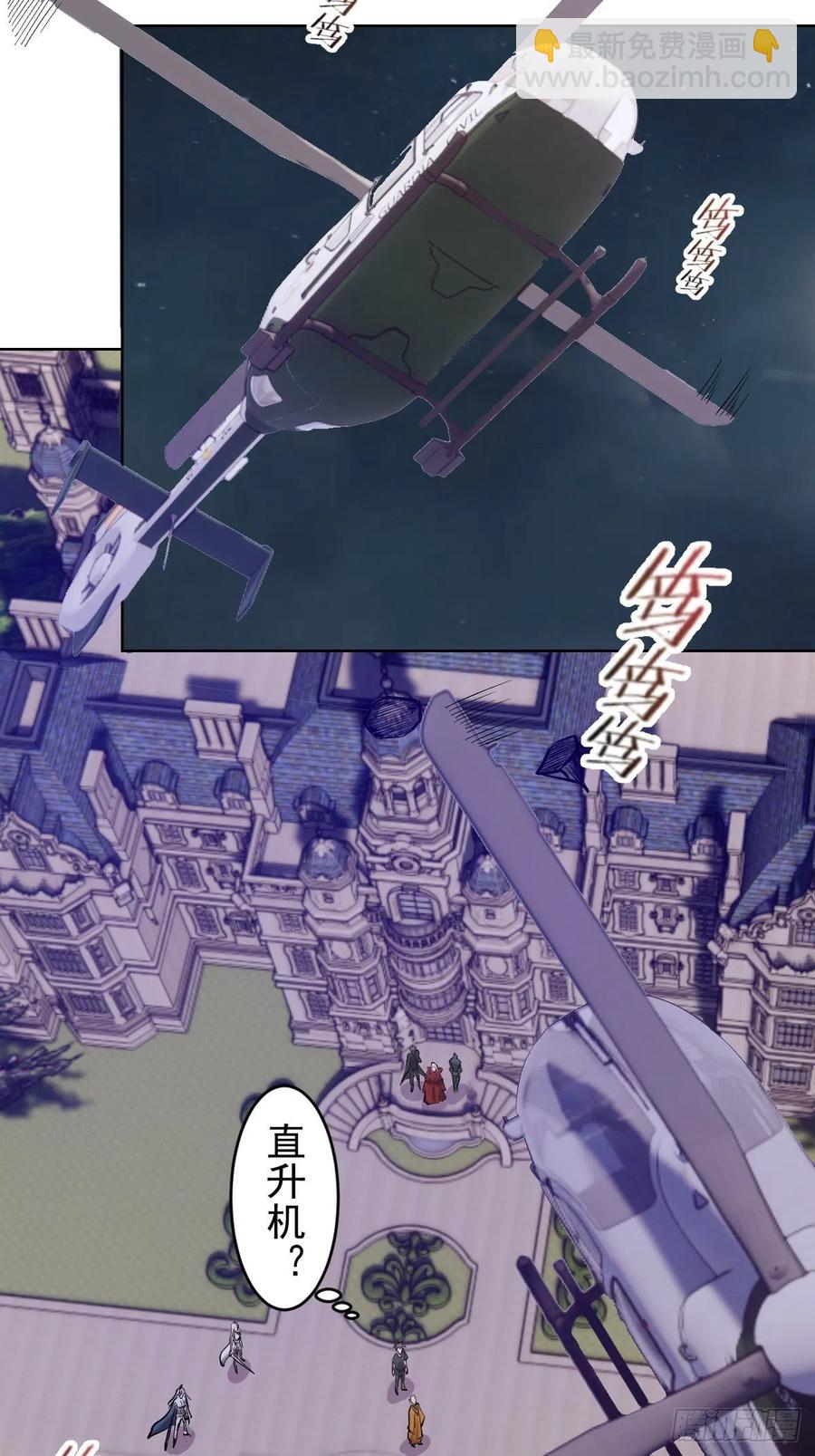 第67话：S级的条件8