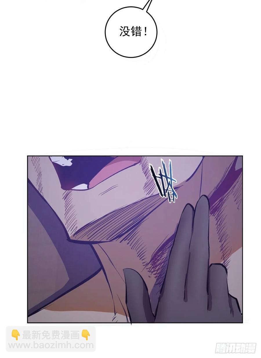 第68话：杀意天王16