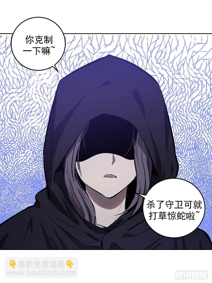 第68话：杀意天王31