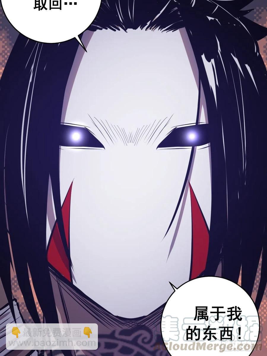 第68话：杀意天王33
