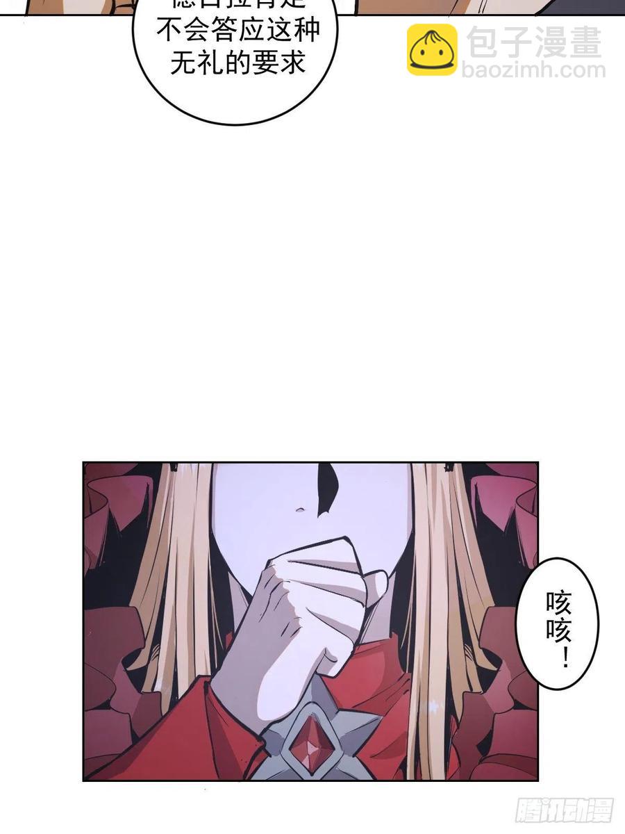 第68话：杀意天王4