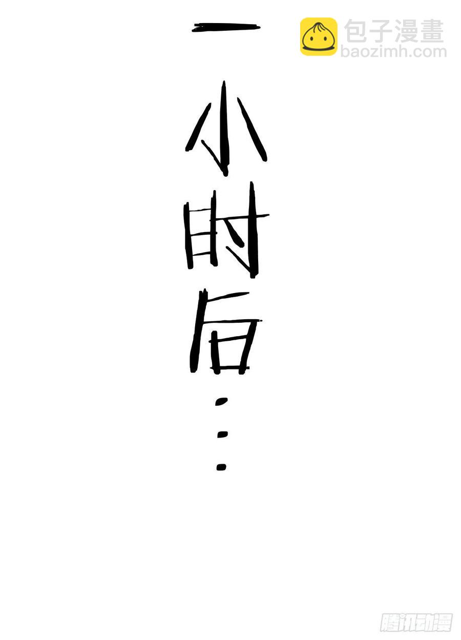 第69话：初入女儿国11