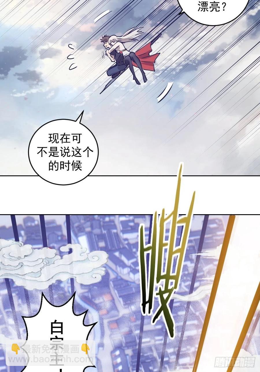 第69话：初入女儿国22