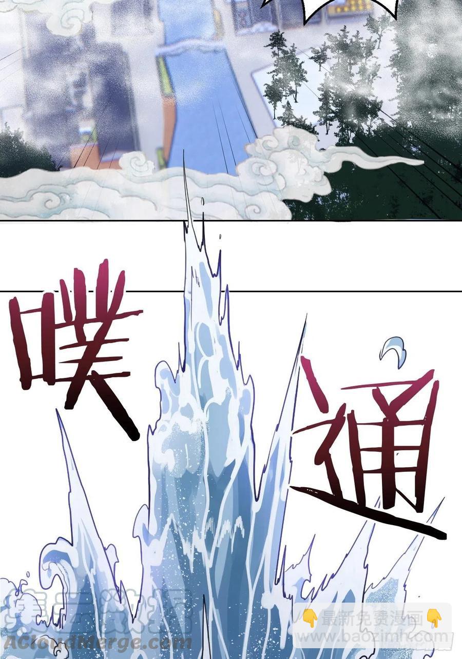 第69话：初入女儿国24