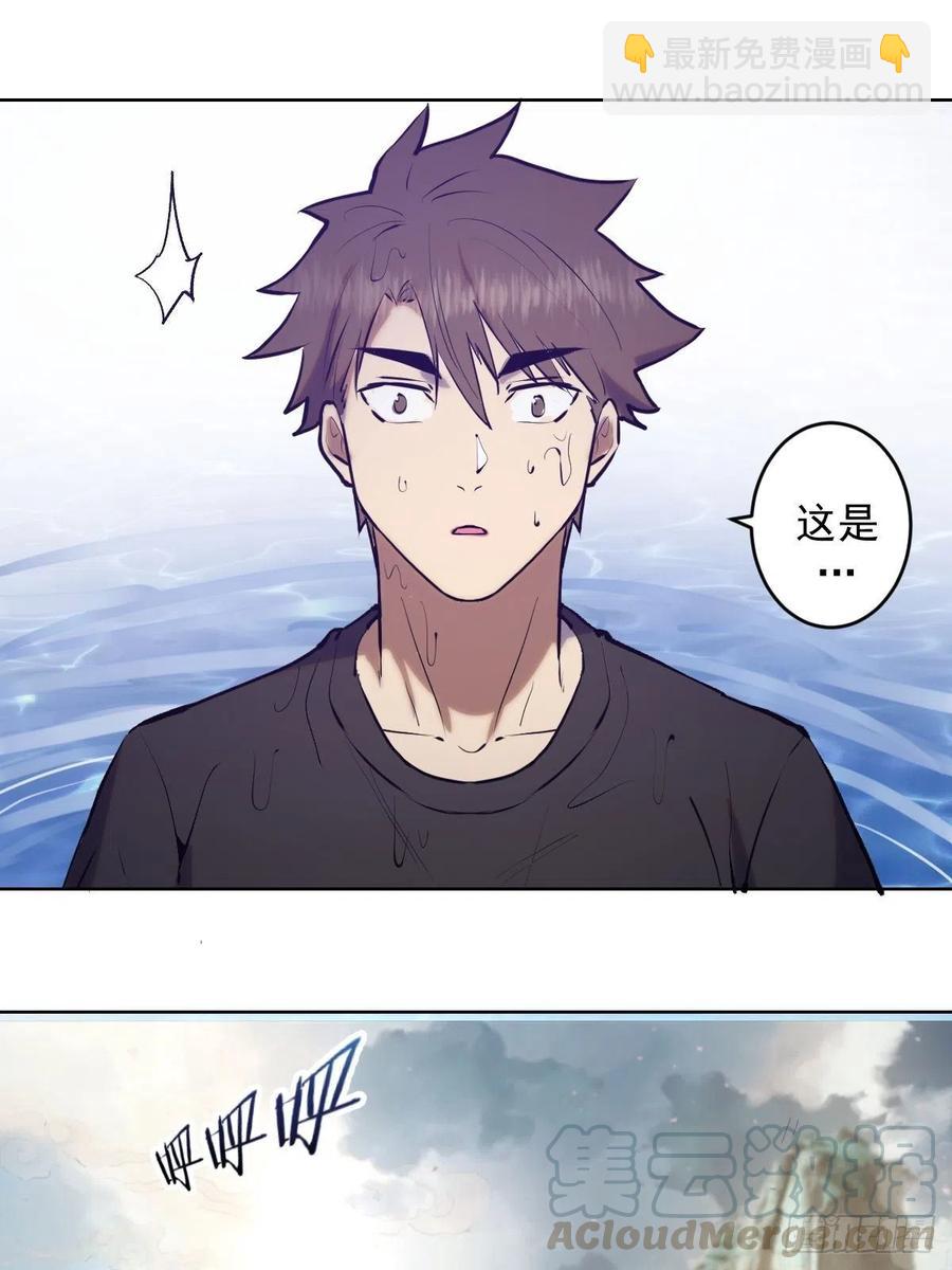 第69话：初入女儿国27