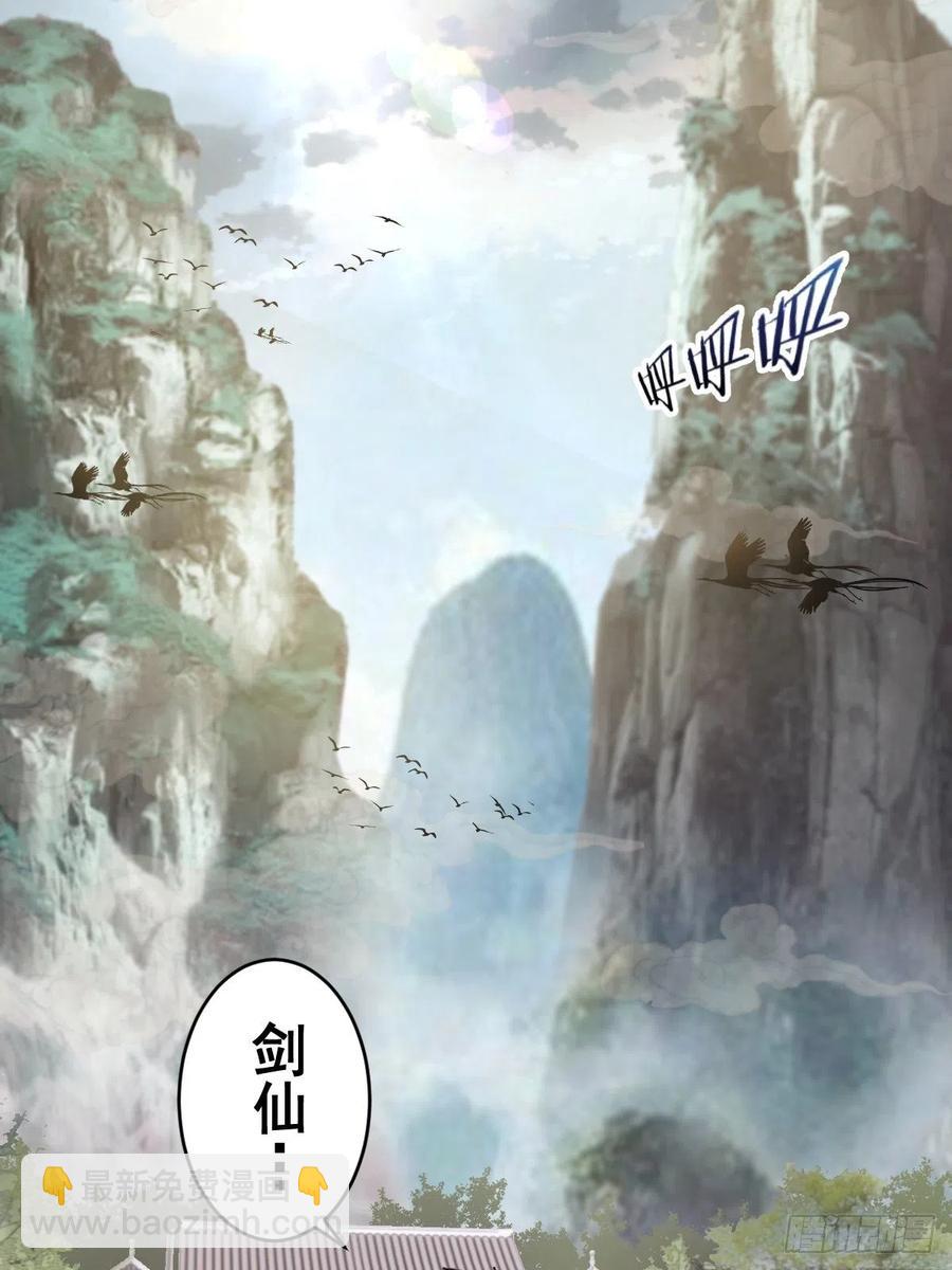 第69话：初入女儿国28