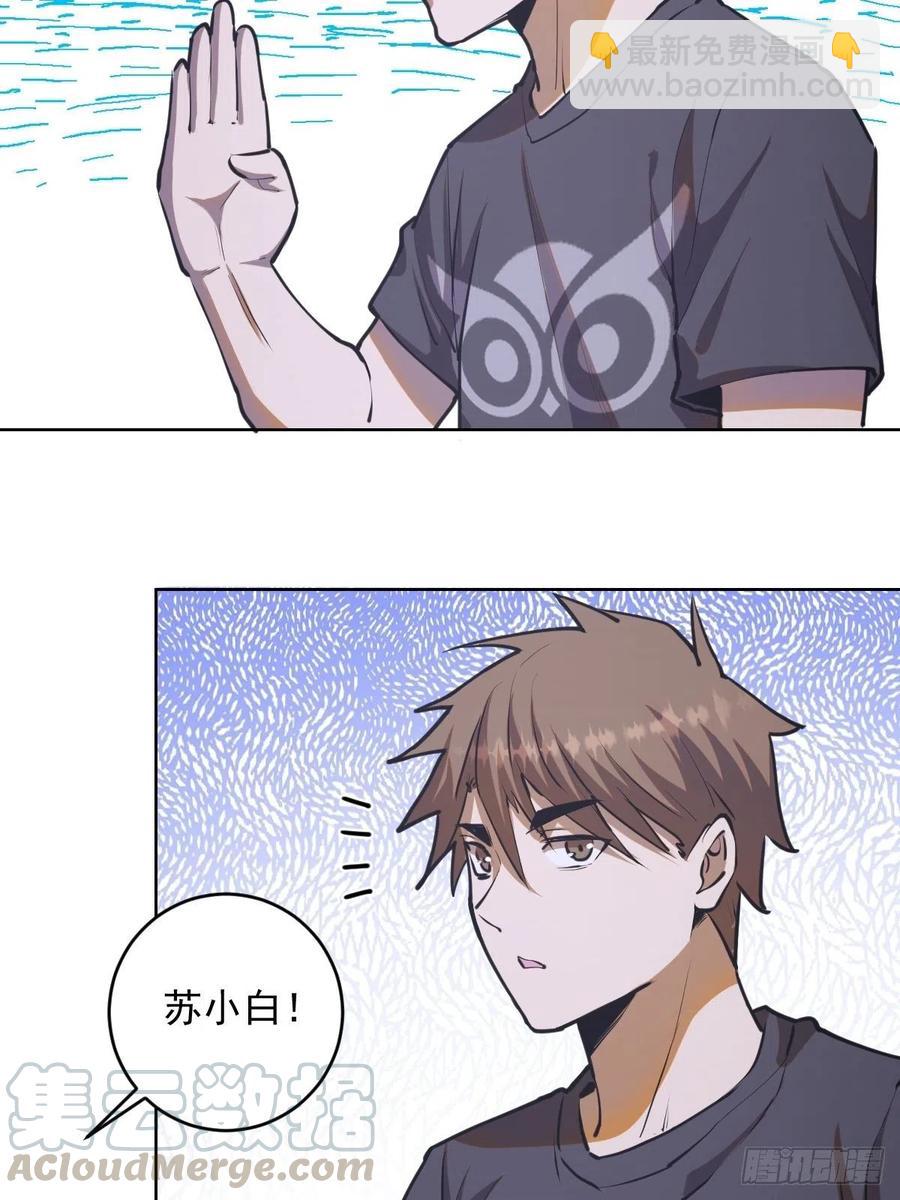 第69话：初入女儿国6