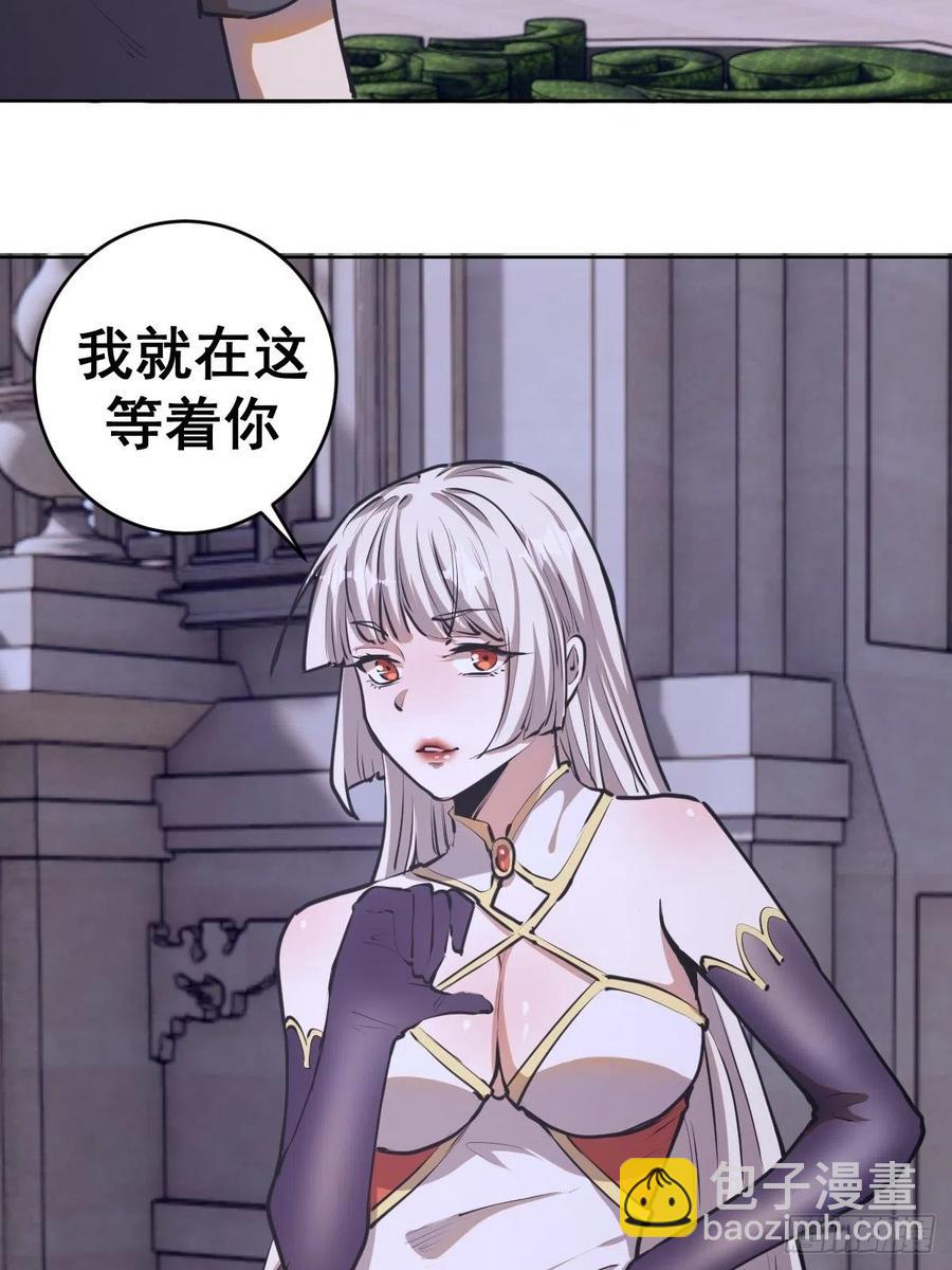 第69话：初入女儿国8