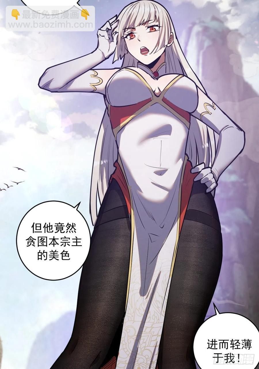 第70话：荷塘月色17