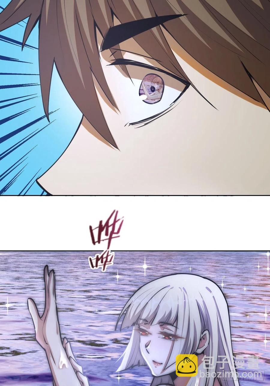 第70话：荷塘月色29