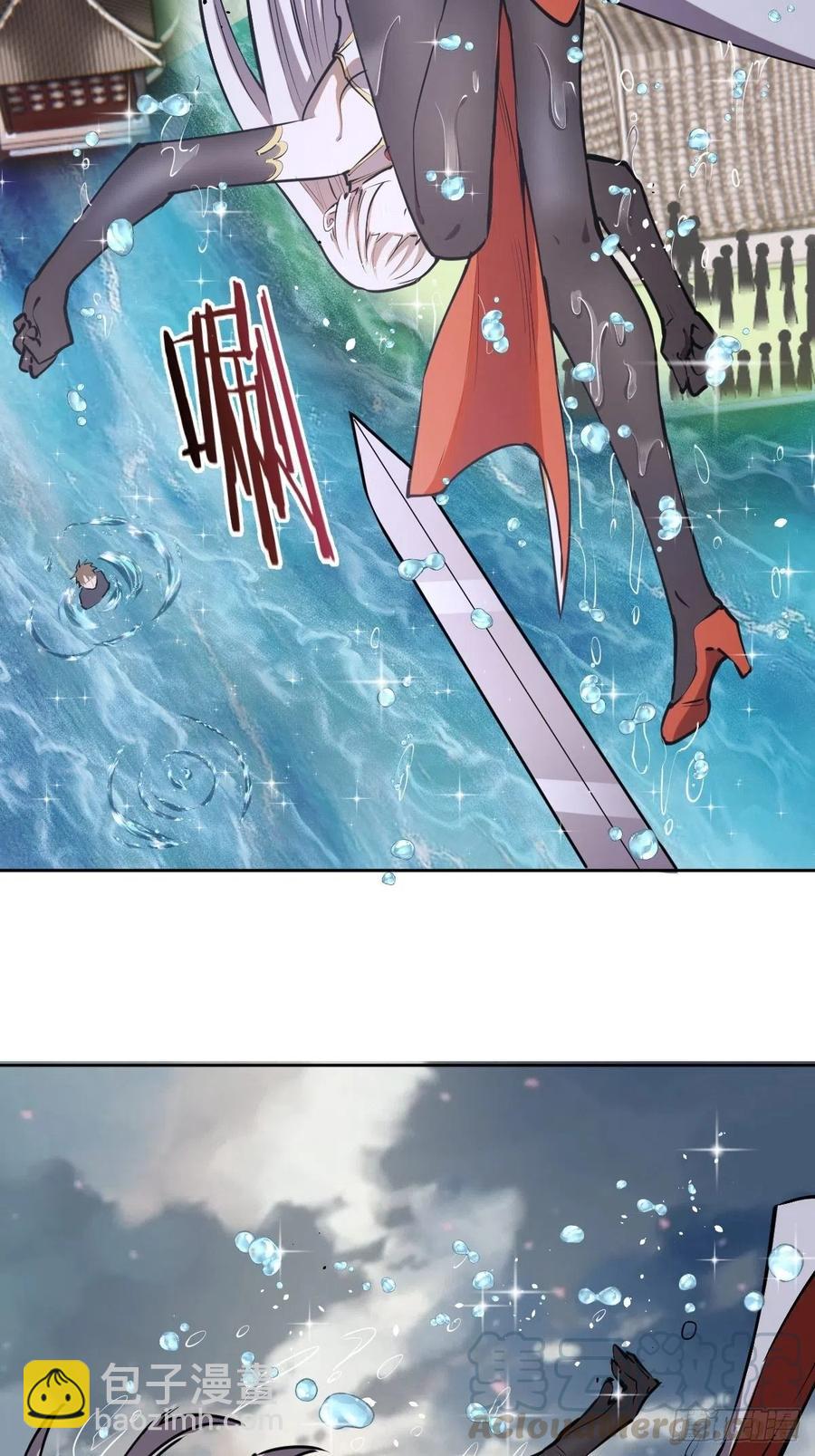 第70话：荷塘月色3