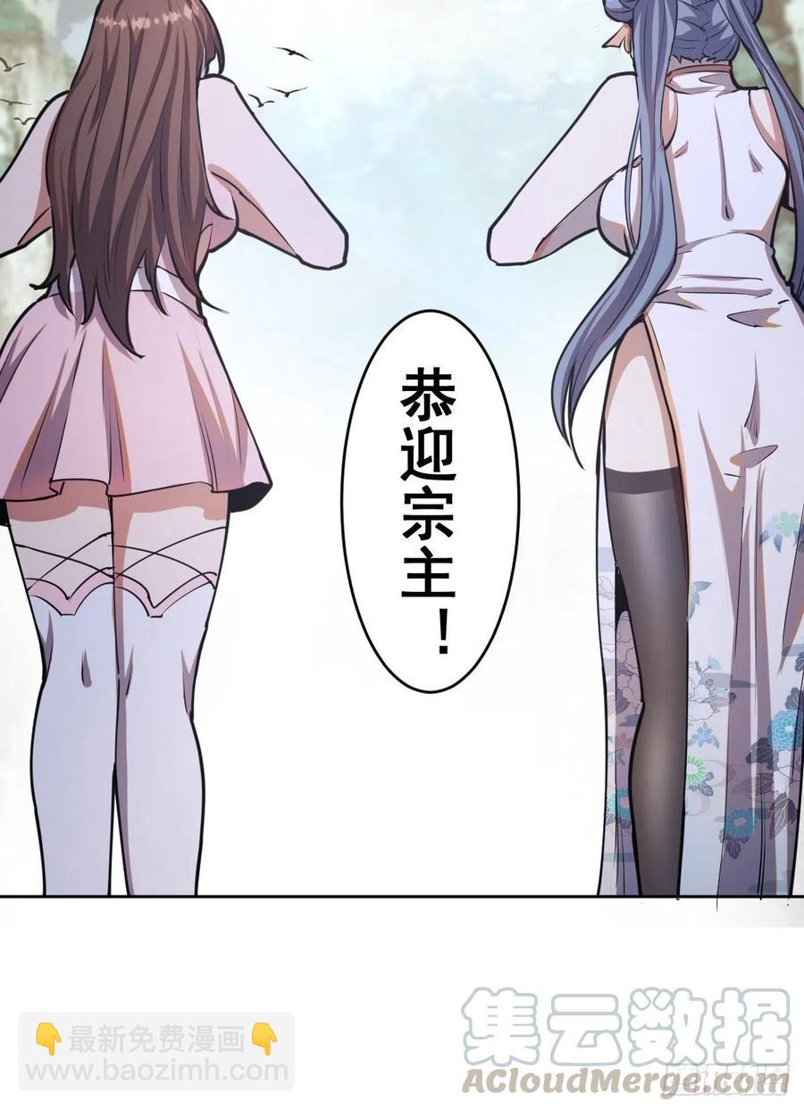 第70话：荷塘月色6