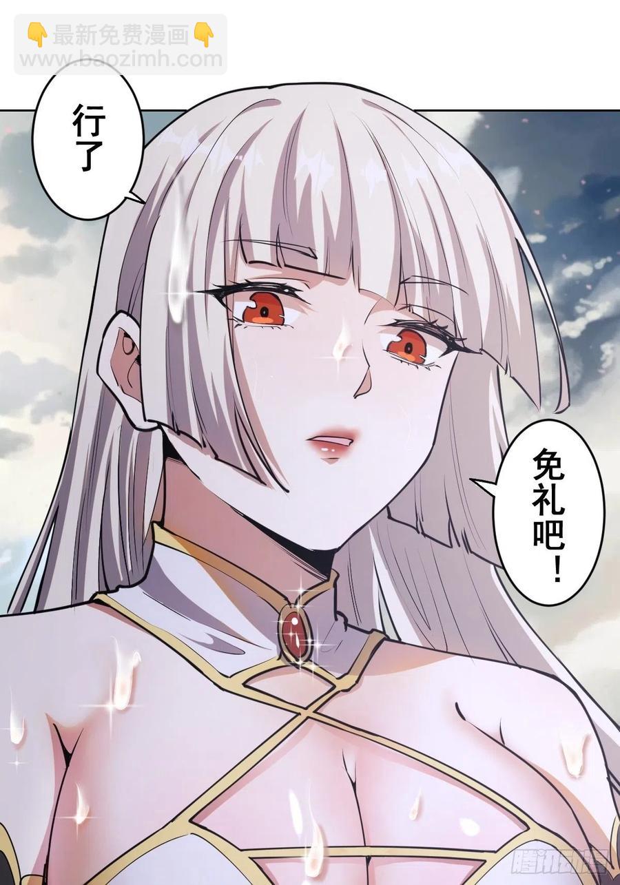 第70话：荷塘月色7