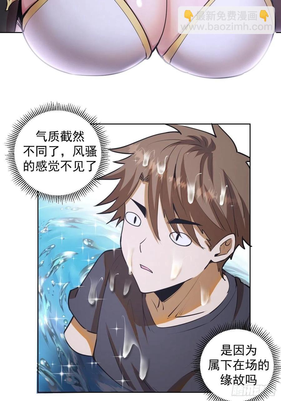 第70话：荷塘月色8