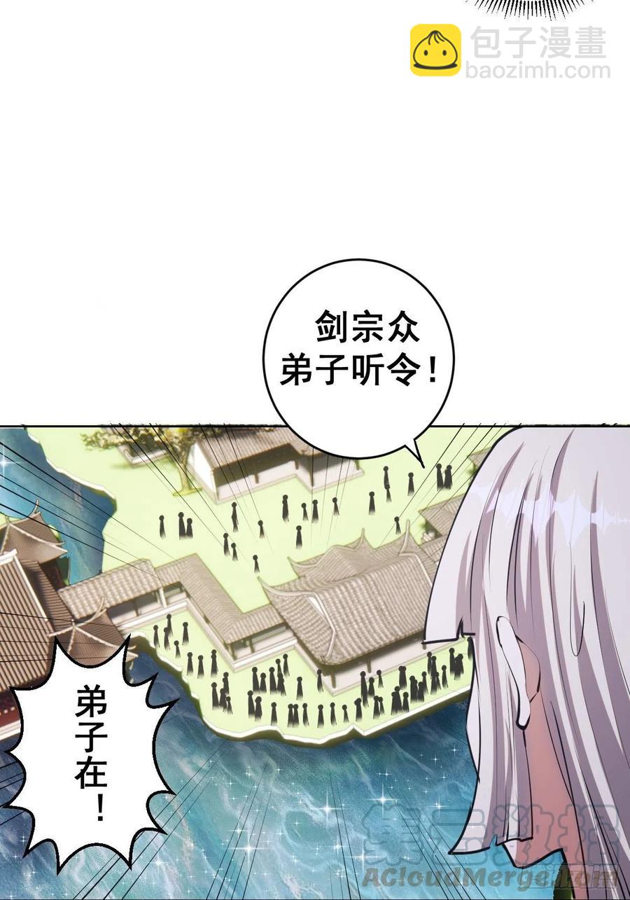 第70话：荷塘月色9
