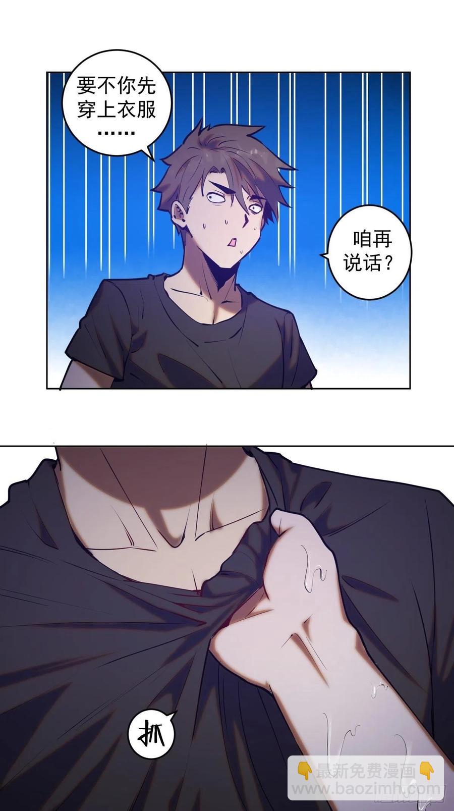 第71话：荷塘月色（2）13