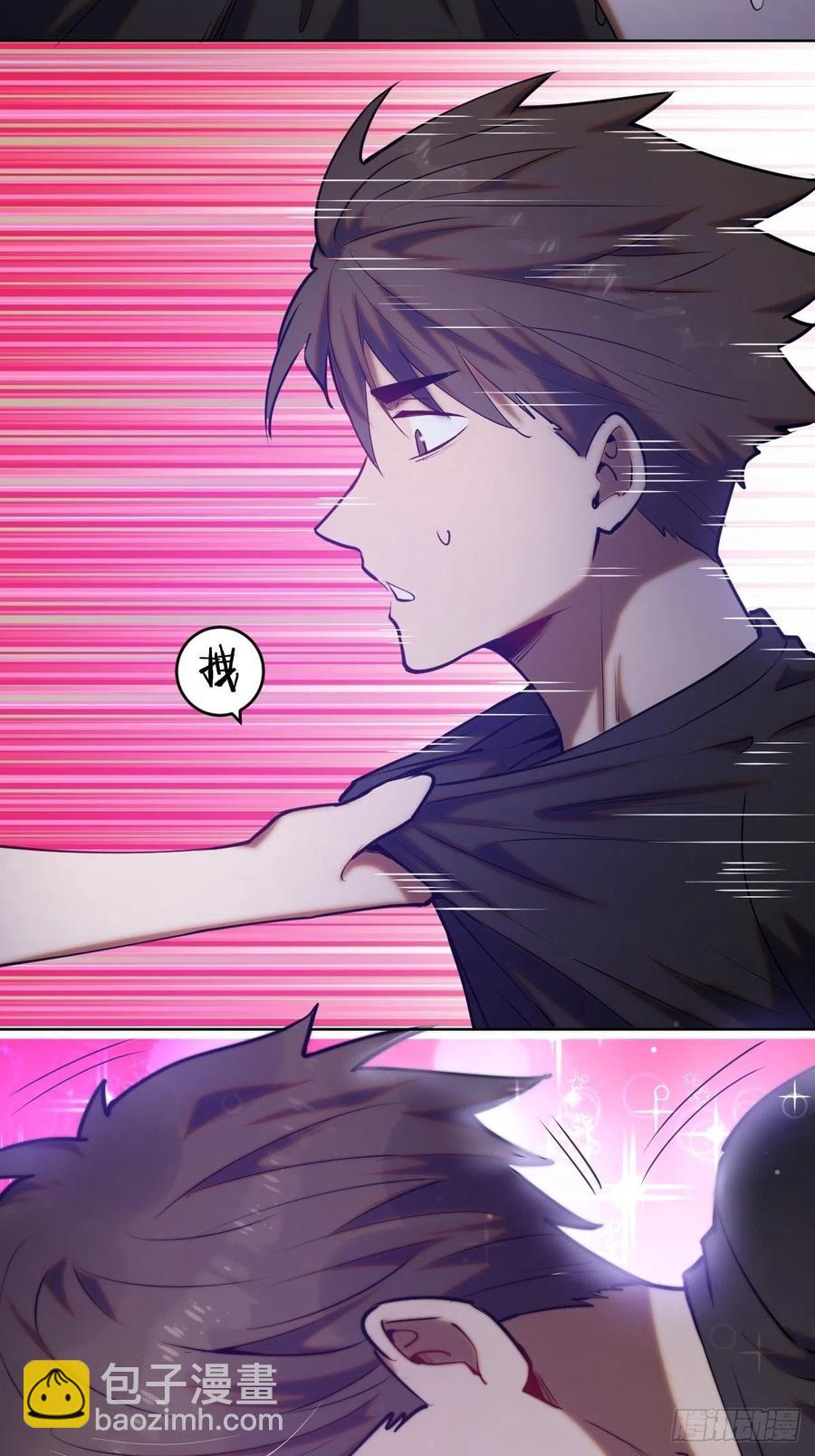 第71话：荷塘月色（2）14