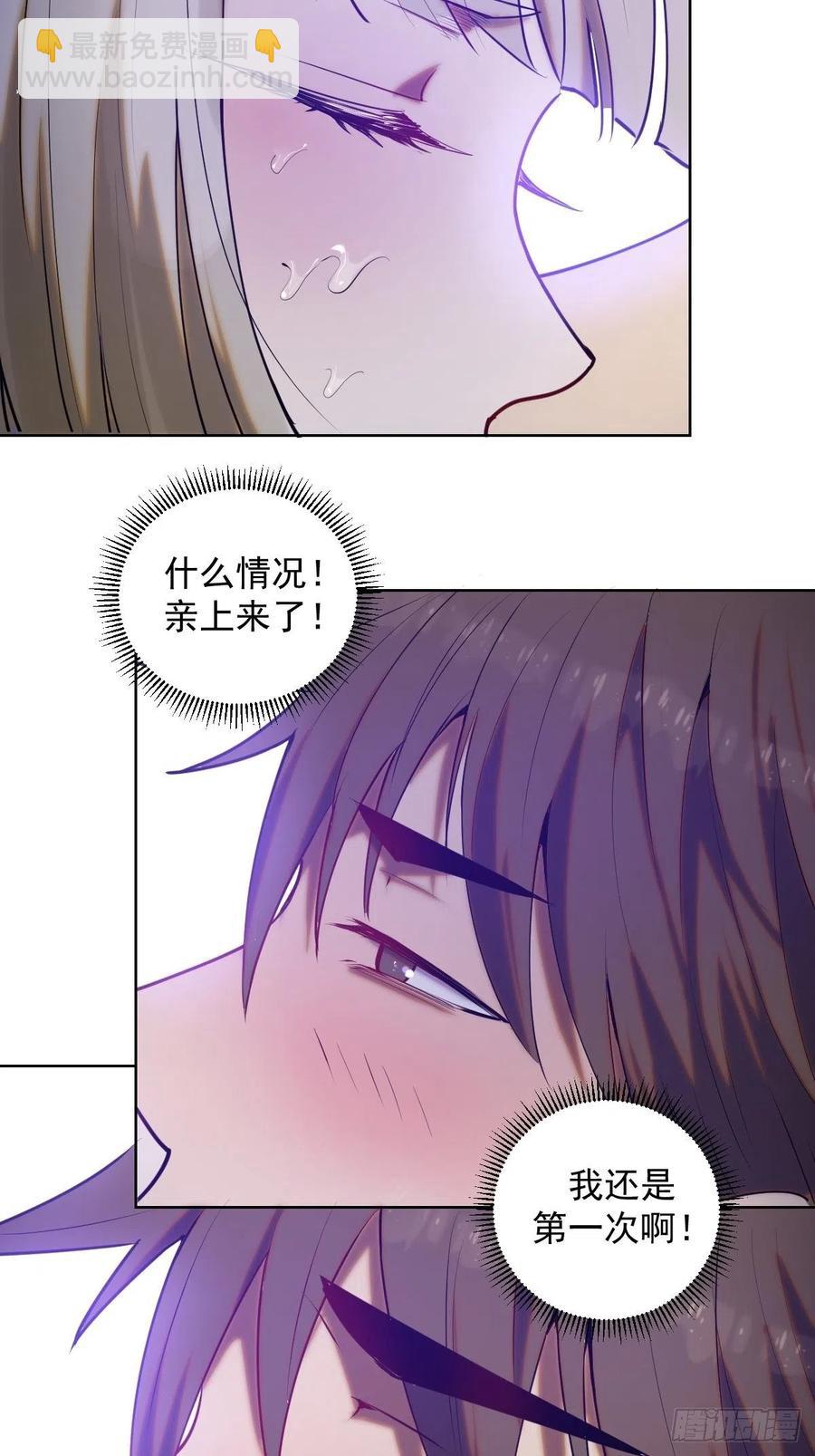 第71话：荷塘月色（2）16