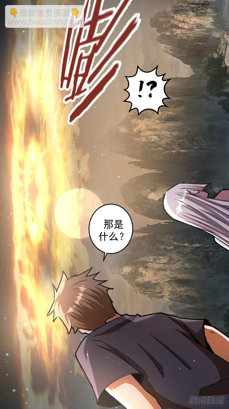 第71话：荷塘月色（2）22
