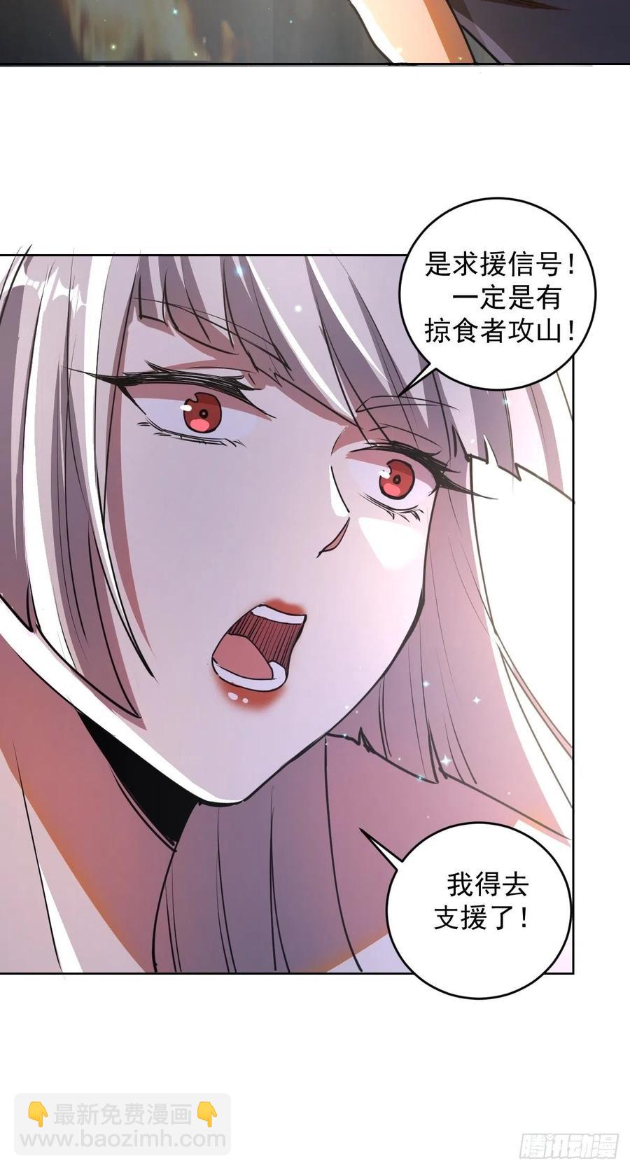 第71话：荷塘月色（2）23