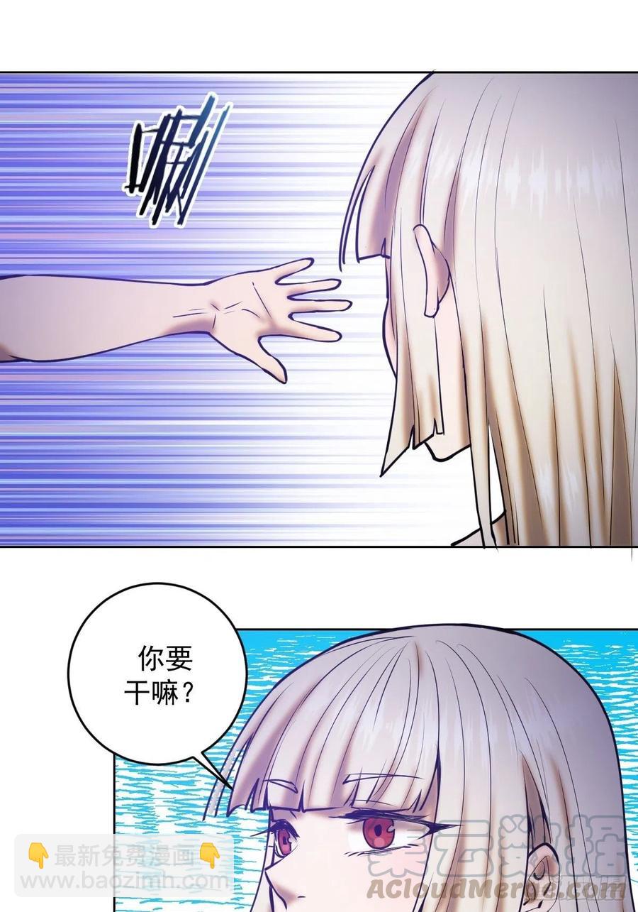 第71话：荷塘月色（2）24