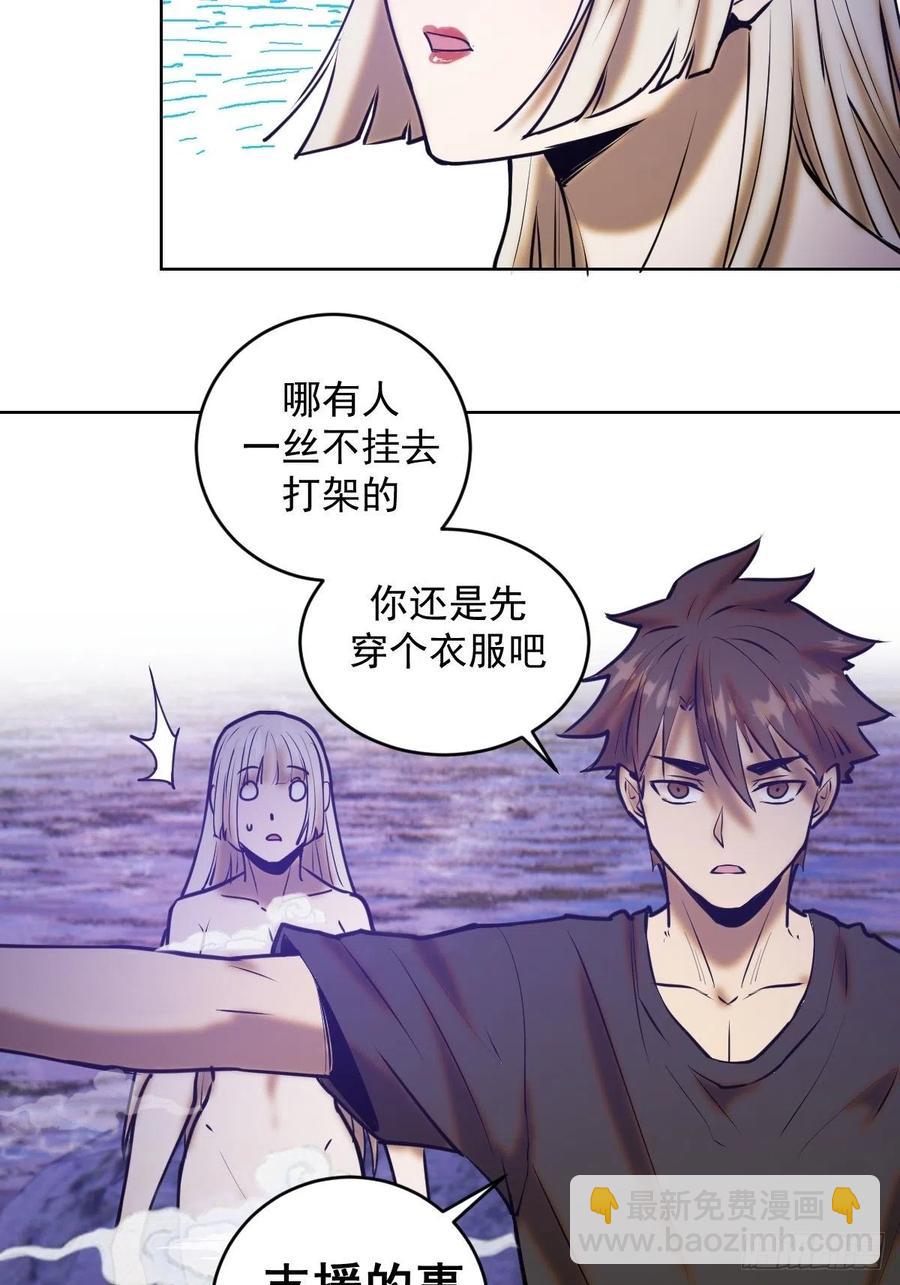 第71话：荷塘月色（2）25