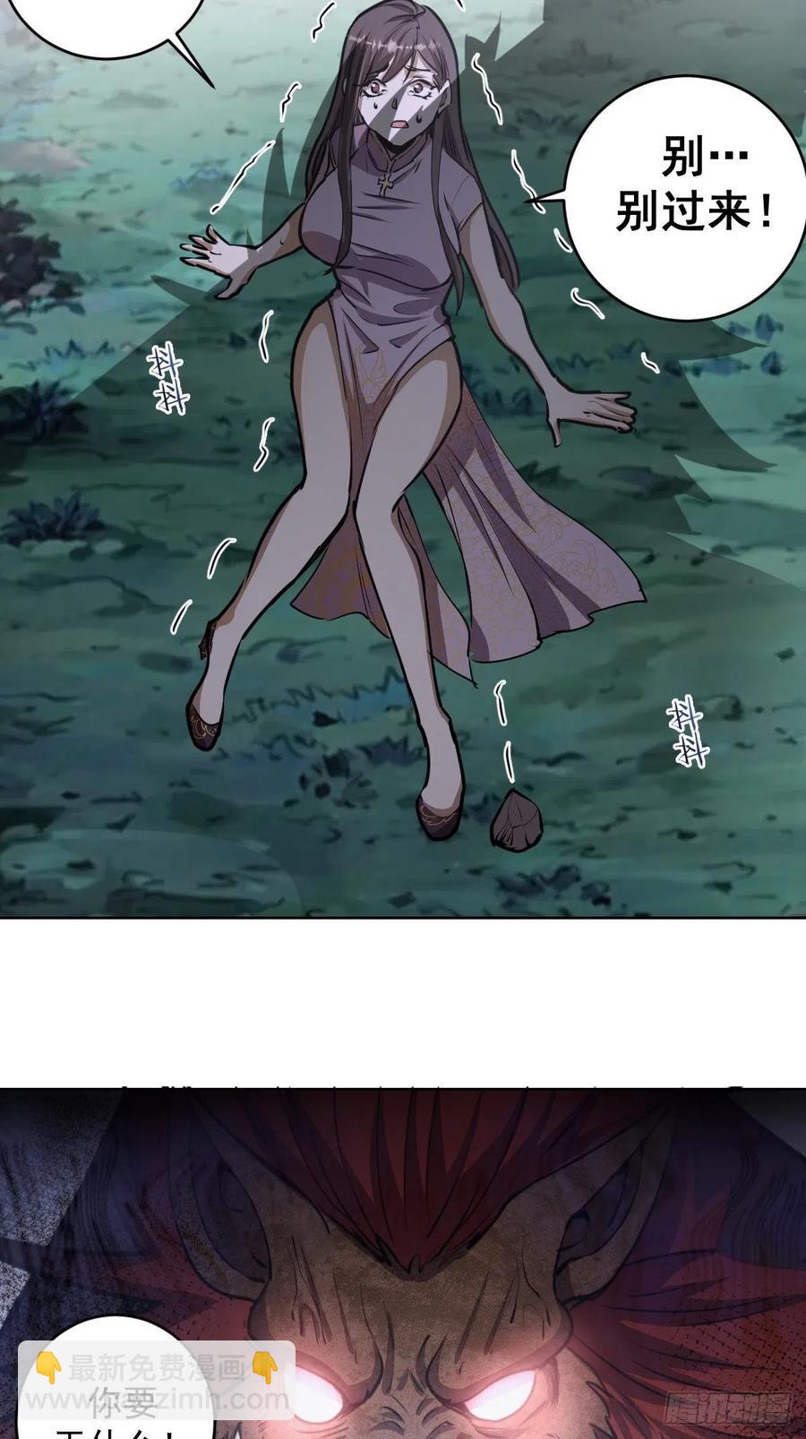第71话：荷塘月色（2）34