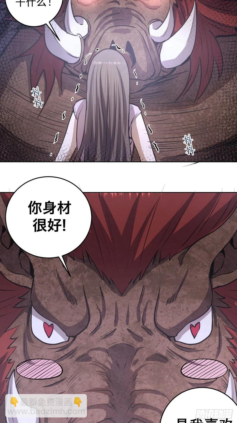 第71话：荷塘月色（2）35
