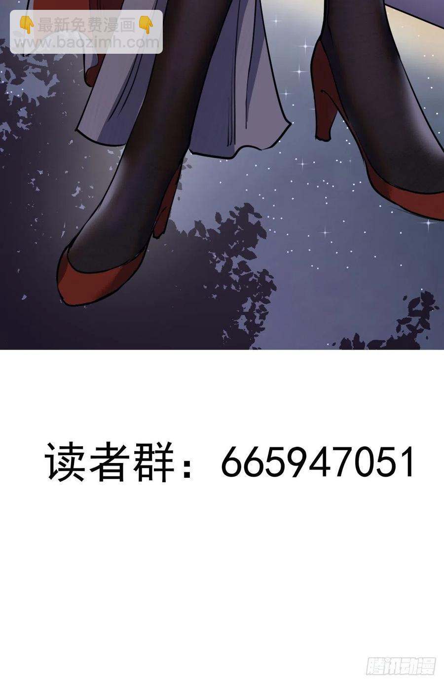 第71话：荷塘月色（2）38