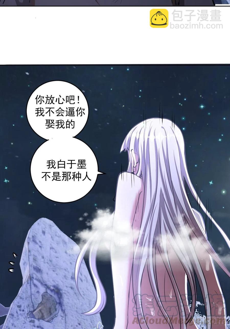 第71话：荷塘月色（2）6