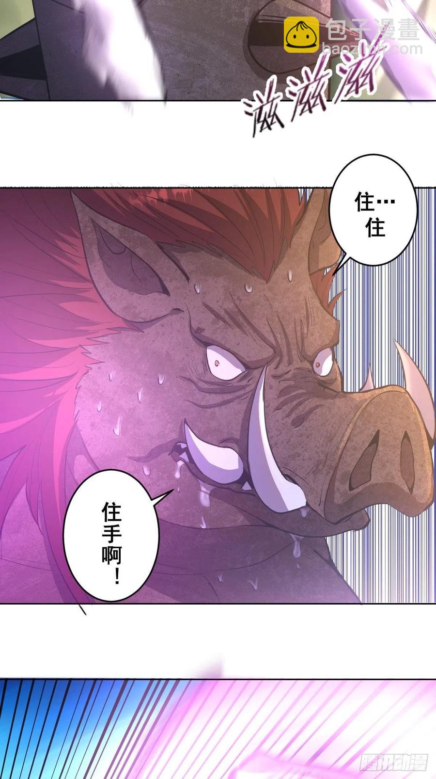 第72话：夜袭女儿国20