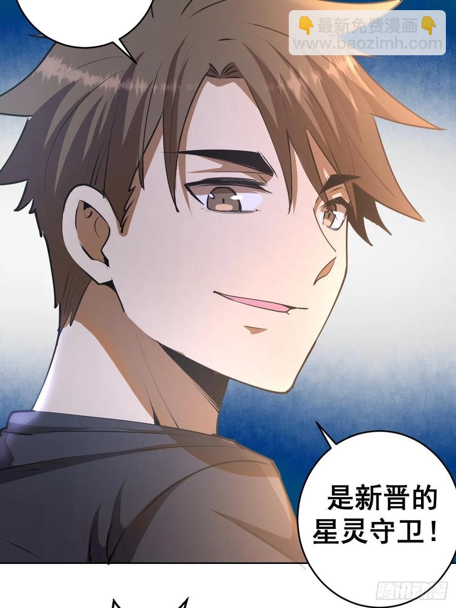 第72话：夜袭女儿国28