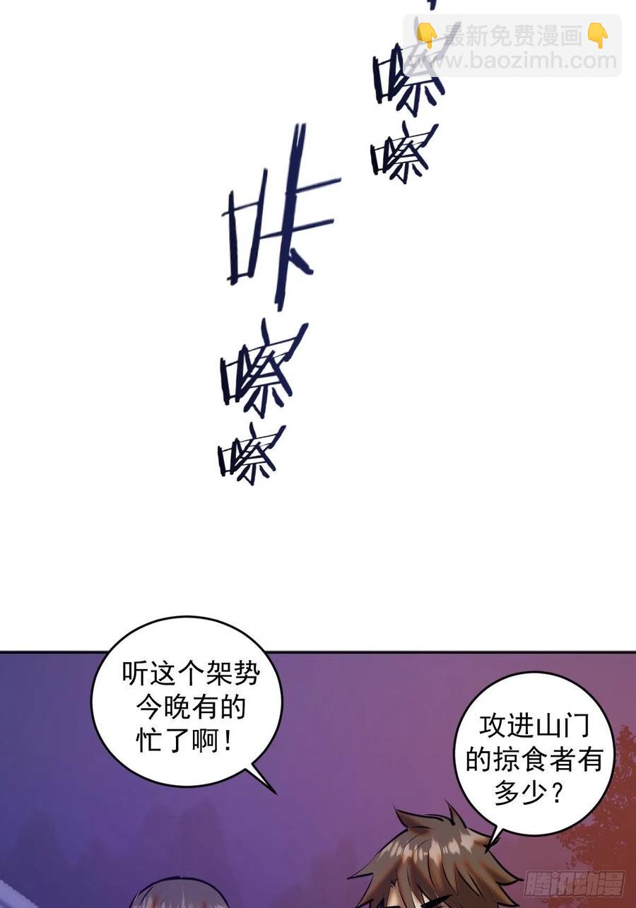第72话：夜袭女儿国32