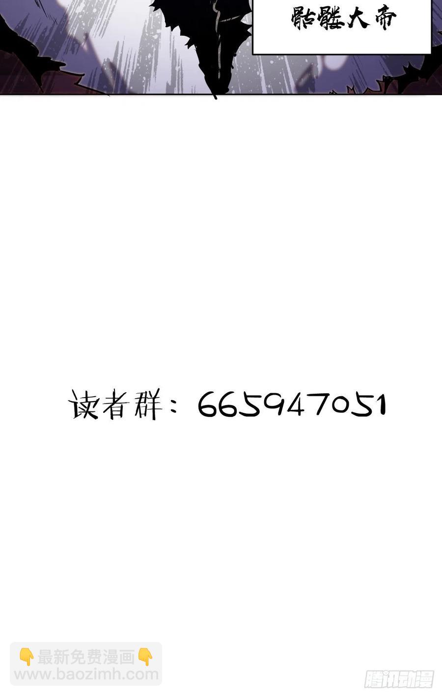 第72话：夜袭女儿国38