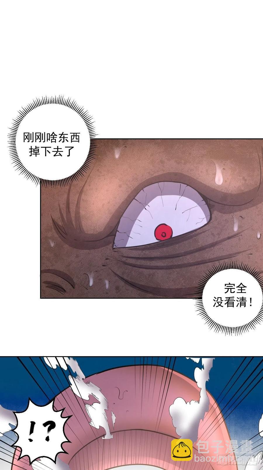 第72话：夜袭女儿国4