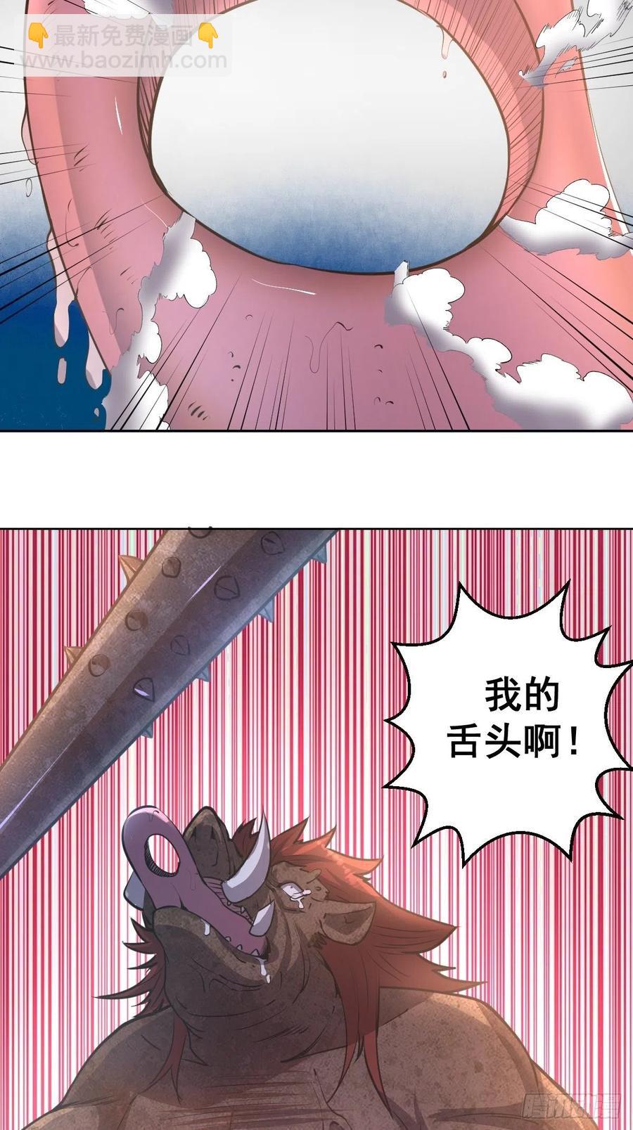 第72话：夜袭女儿国5
