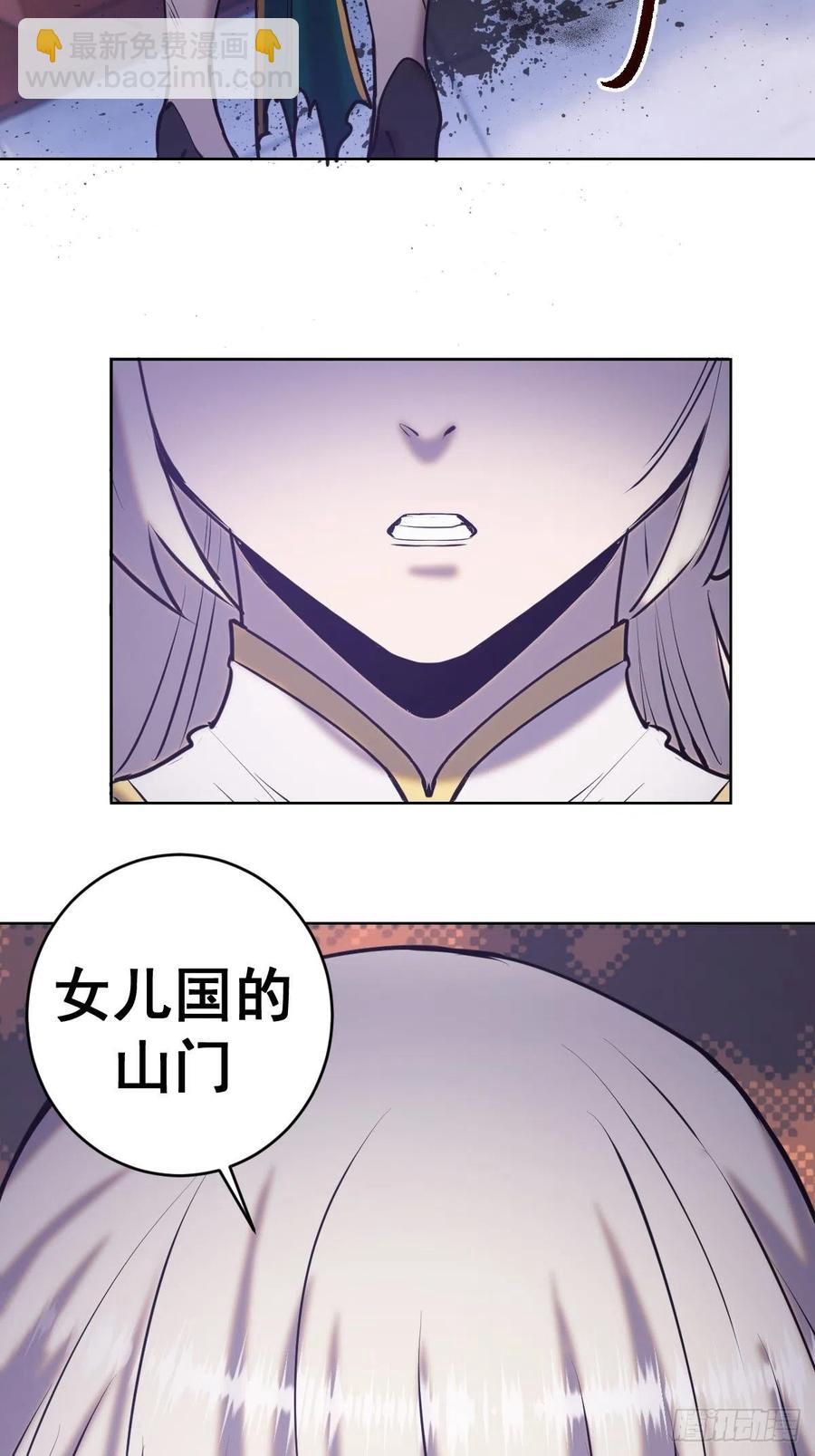 第73话：夜袭女儿国（二）39