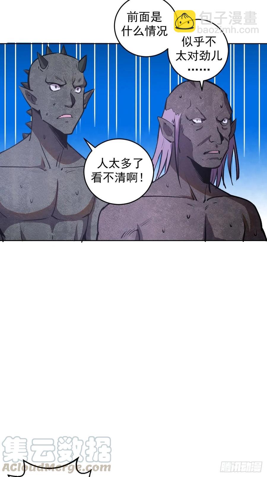 第74话：万夫莫开14