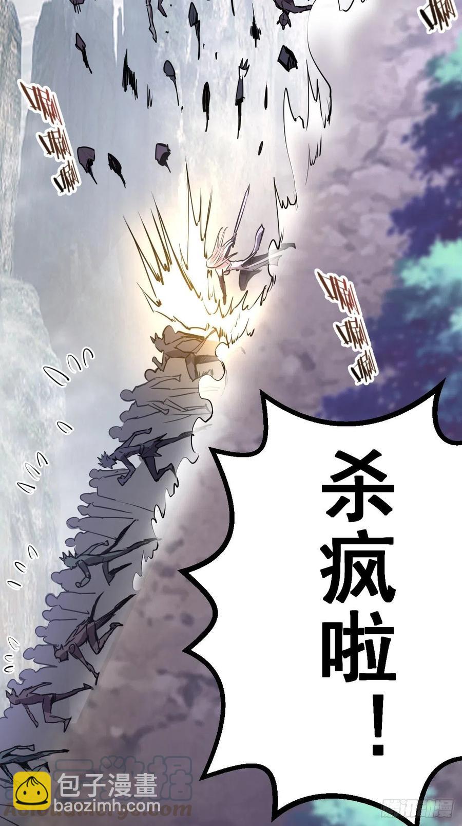 第74话：万夫莫开18