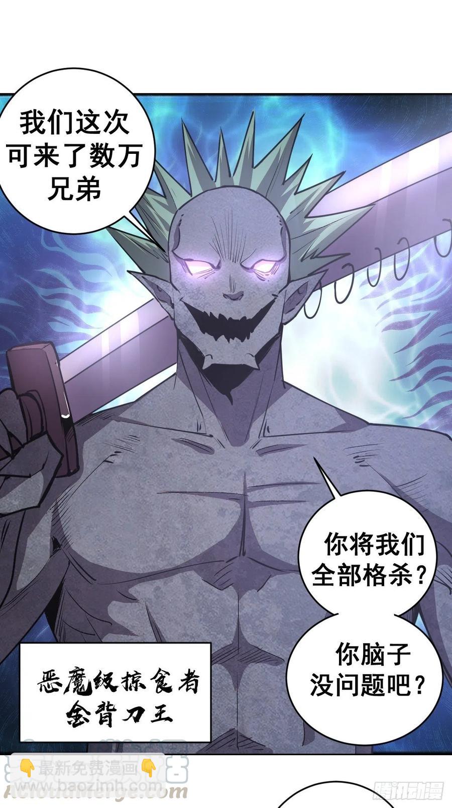第74话：万夫莫开2