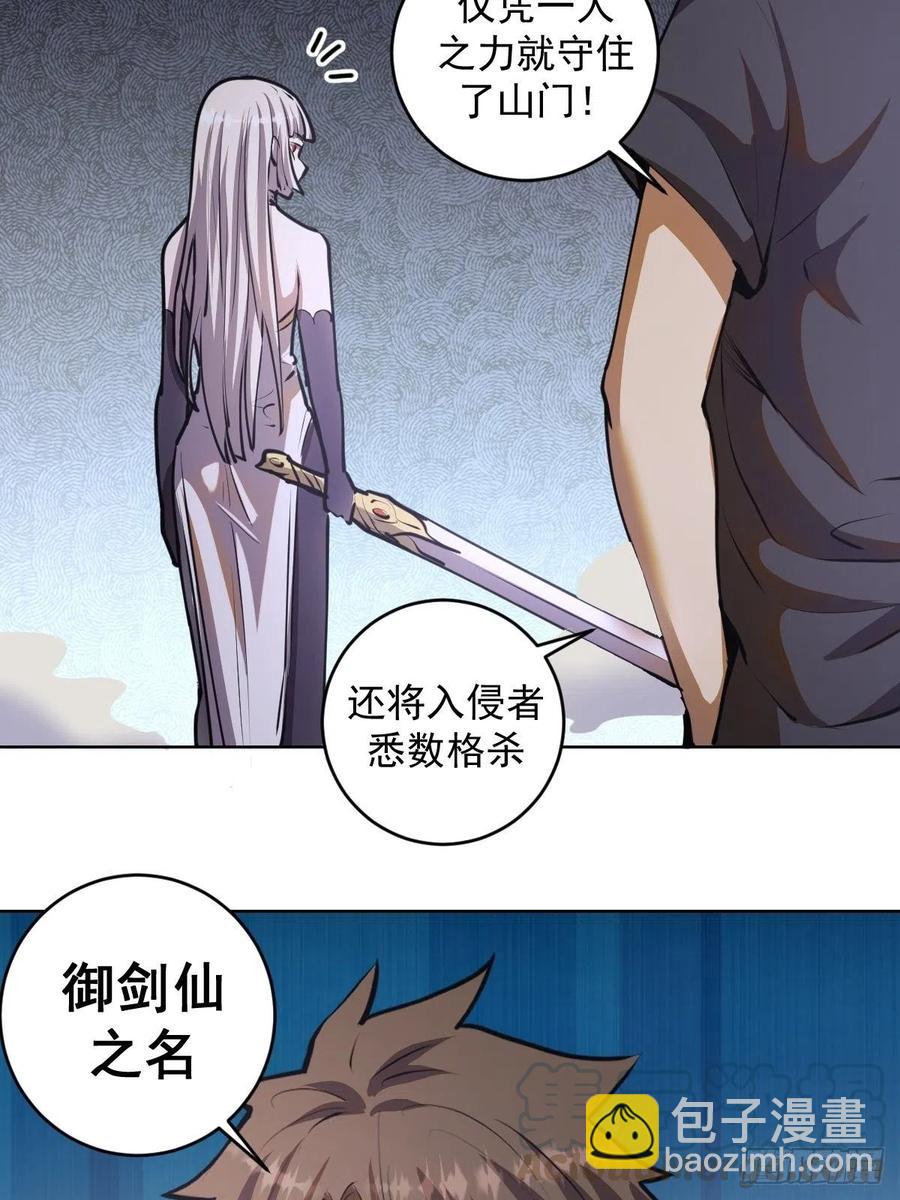 第74话：万夫莫开26