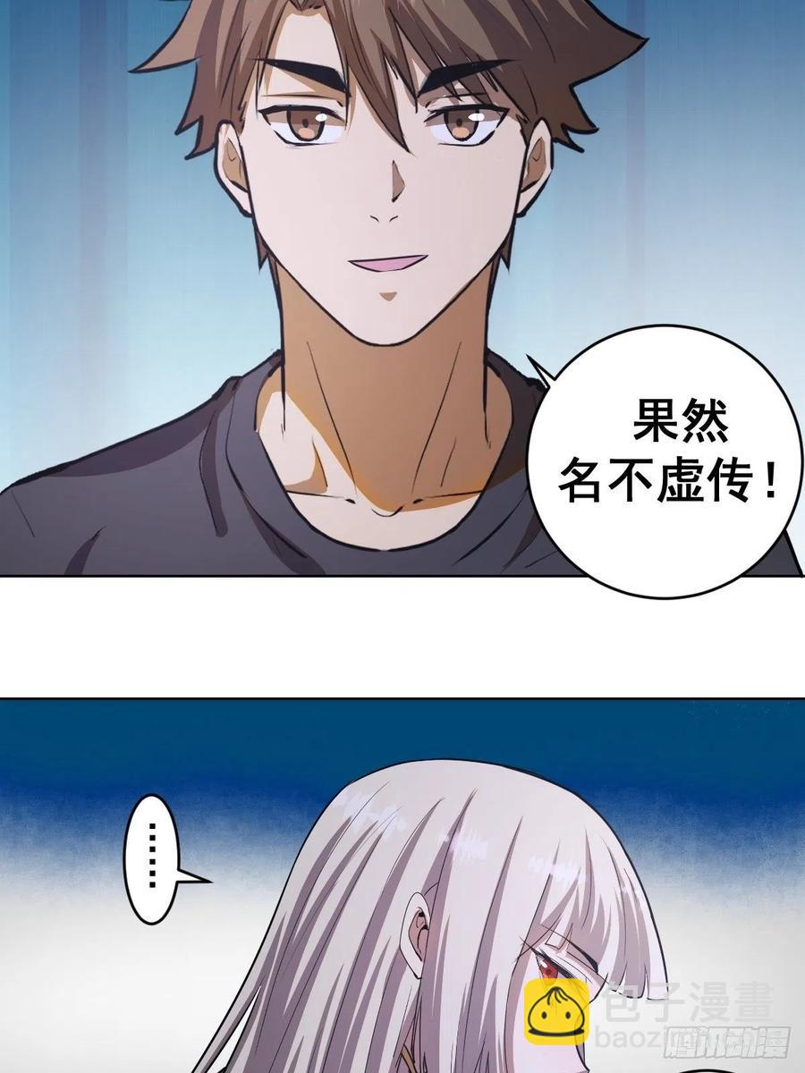 第74话：万夫莫开27