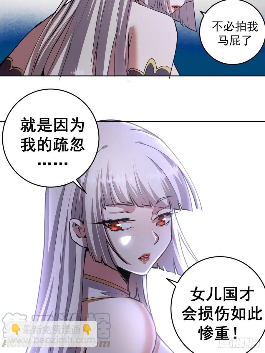 第74话：万夫莫开28