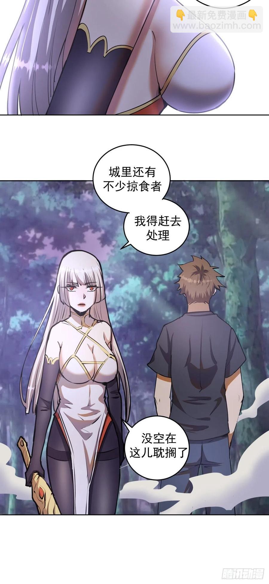 第74话：万夫莫开29