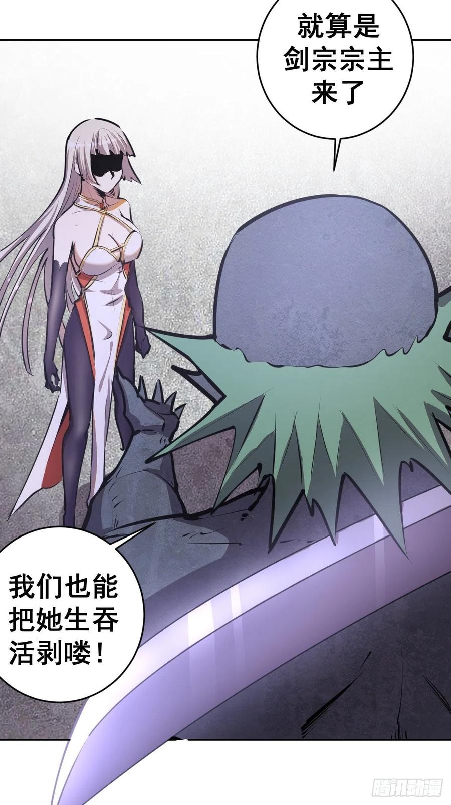 第74话：万夫莫开3