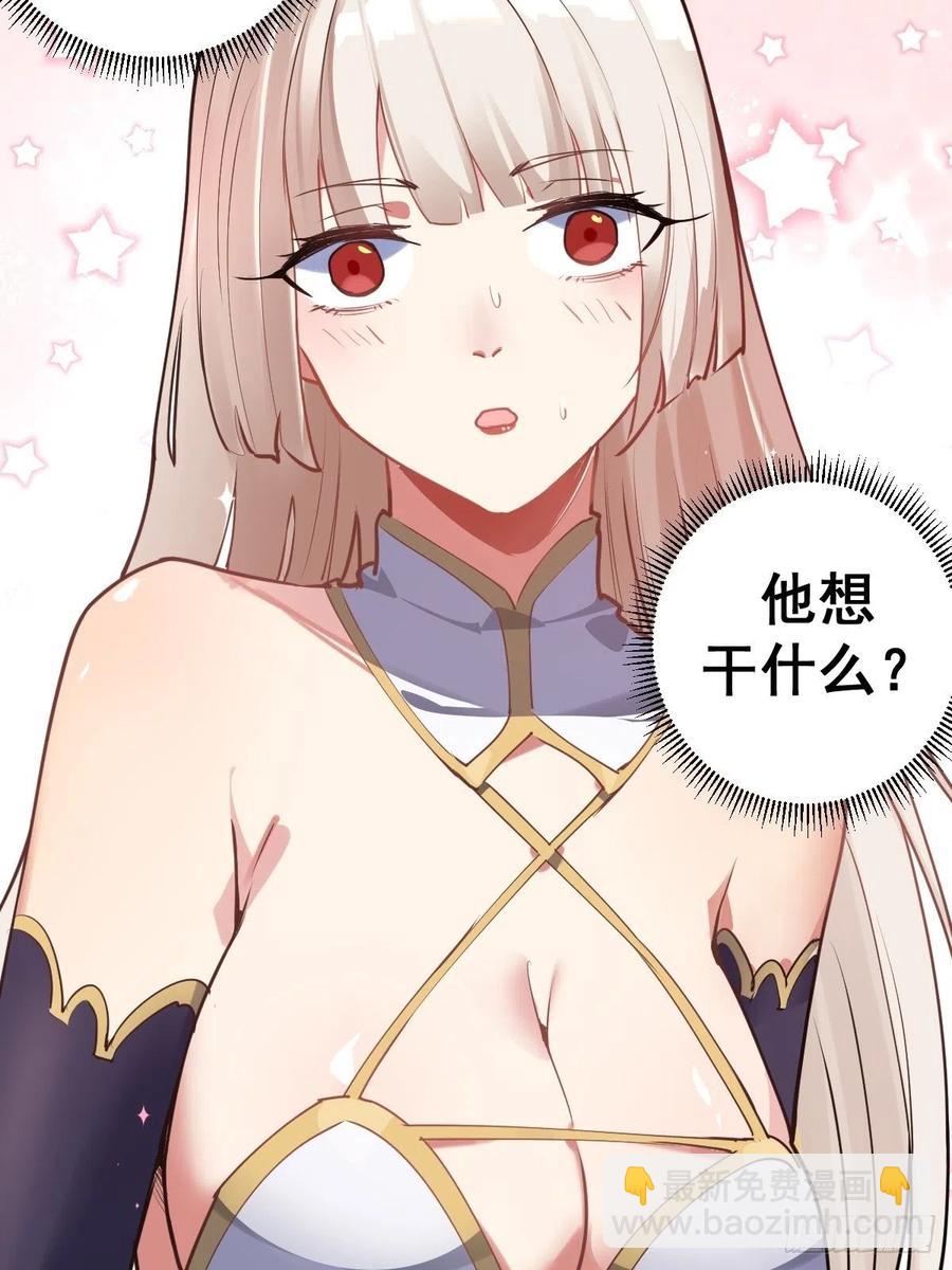 第74话：万夫莫开31