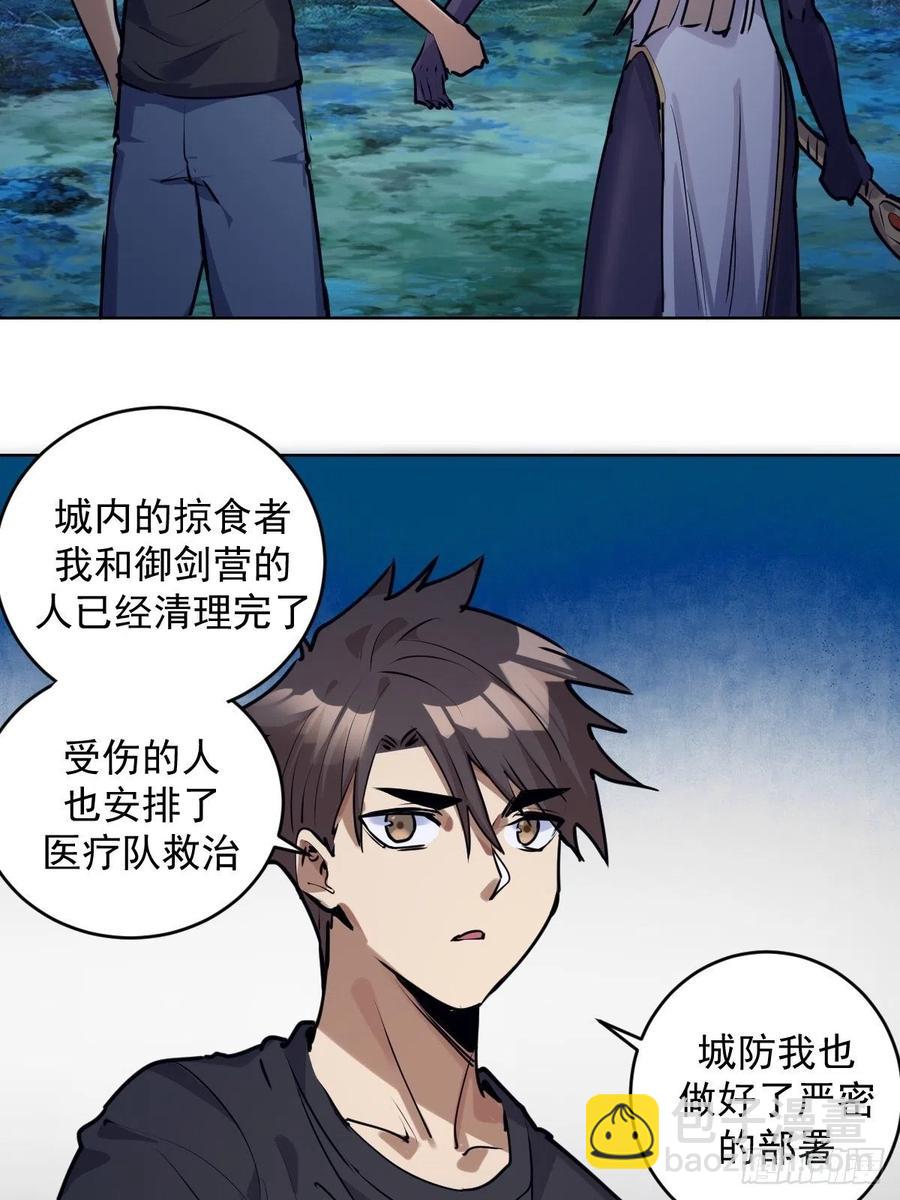 第74话：万夫莫开33